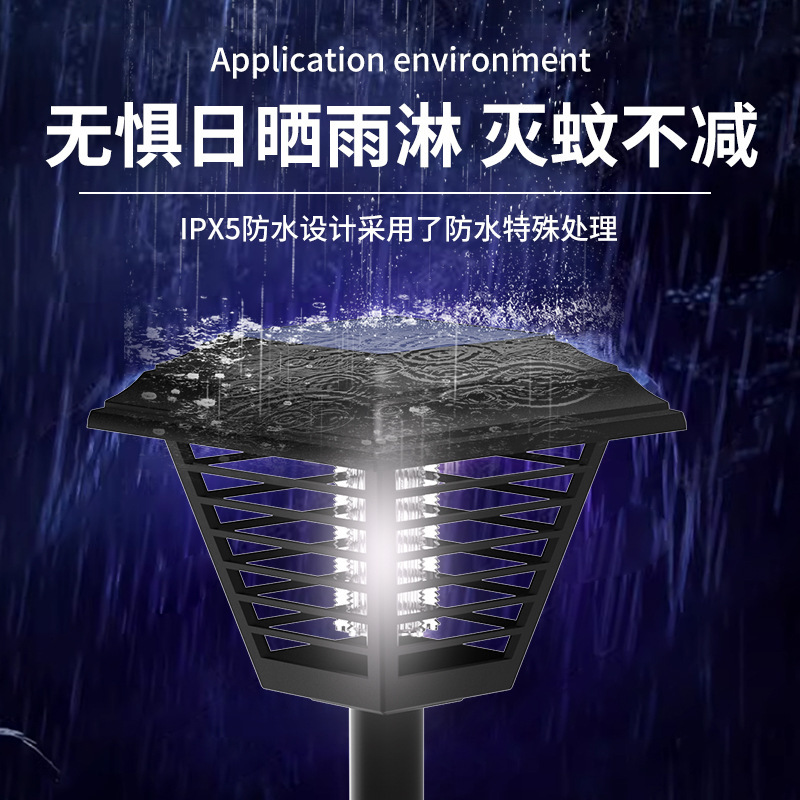 Nueva lámpara solar mosquito lámpara de patio lámpara de jardín villa paisaje lámpara de enchufe doméstica sin cableado puede iluminar dos usos