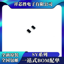 ȫ��ԭװ SY6288C20AAC SY6345AAC SY8008AAAC SY8008BAAC оƬ
