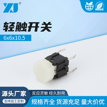 6x6x10.5NƬp|_P 6_ɼӰIñ ΢СԴI_P