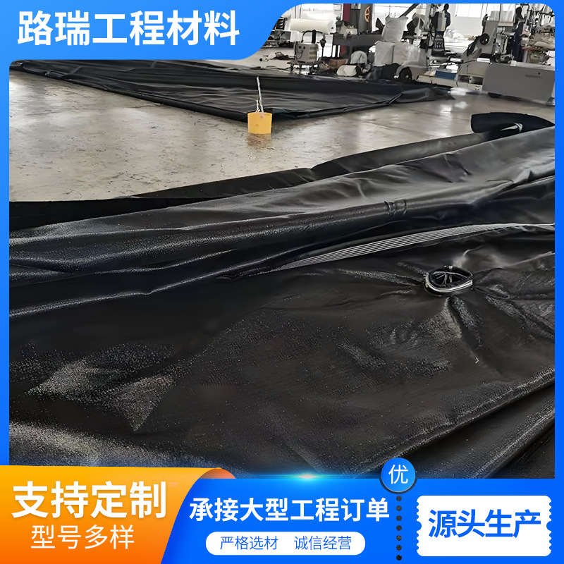 土工膜袋 河道护坡生态修复 混凝土膜袋 冲沙袋淤泥工程土工模袋