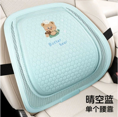 Cartoon Gel Car Square Pad: Cool pad - clear-sky-blue-lumbar-support