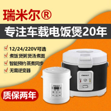 ܇�d����12V24��܇�d����I܇؛܇�҃��Ñ��������������