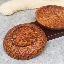 椰木碟干果碟圆形有底碟点心餐盘骨碟整木制作木质餐具厨房用品
