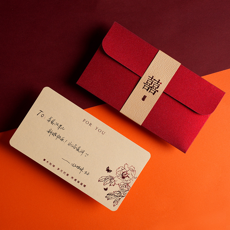 Wedding Red Envelope with Best Friend Worth 10,000 Yuan, Universal Red Envelope Bag with Gift, Chinoiserie Full Moon Wedding Red Envelope Wholesale