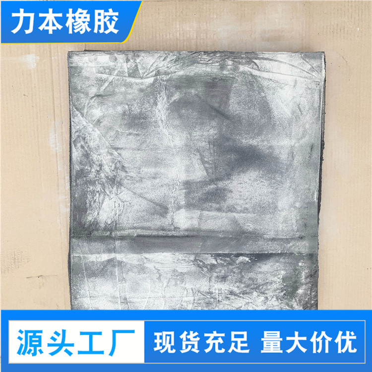 轮胎再生胶 (2).JPG