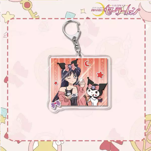 Keychain, Sailor Moon