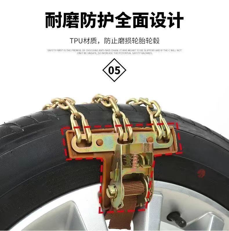 Universal thickened anti-skid chains for cars, SUVs, and off-road vehicles, emergency snow chains with automatic retraction, universal anti-skid chains