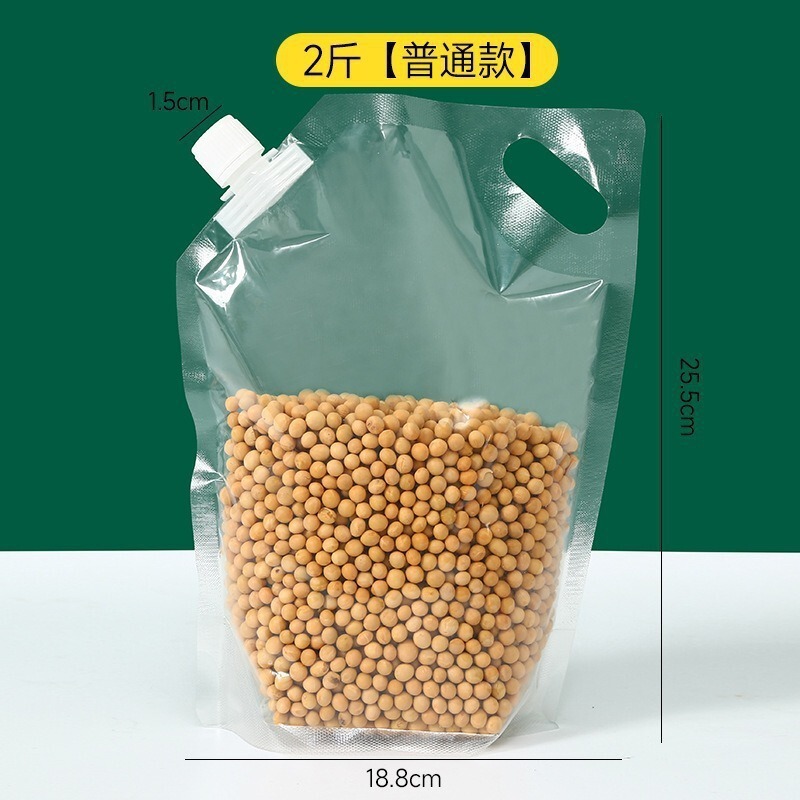 五穀雑穀収納密封袋雑穀収納袋食品級手提げ吸口袋家庭用米分注袋|undefined