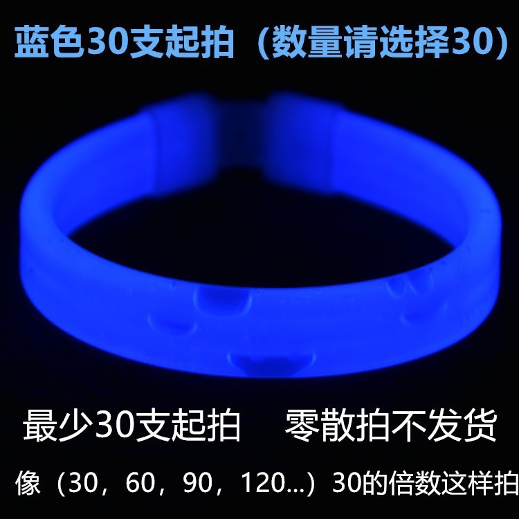 3連ブレスレット、子供用ブレスレット、蛍光スティック、発光ソリッドカラー発光ブレスレット、卸売屋外インターネットセレブおもちゃ|undefined