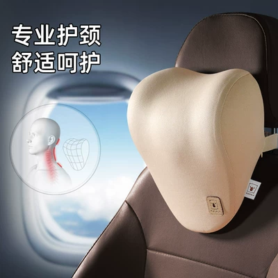 Memory Foam Car Headrest Neck Pillow Car Seat Cushion Car Neck Support Cushion Dropshipping Cervical Spine Support (Headrest) - apricot