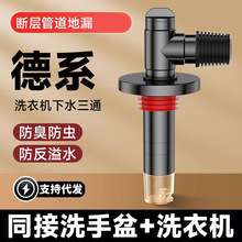 ���xϴ�C��©��ˮ���������l���g�̨��©������ˮ�ܵ���ˮ��ͨ