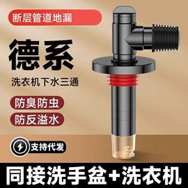 其他水暖五金;下水;面盆龙头