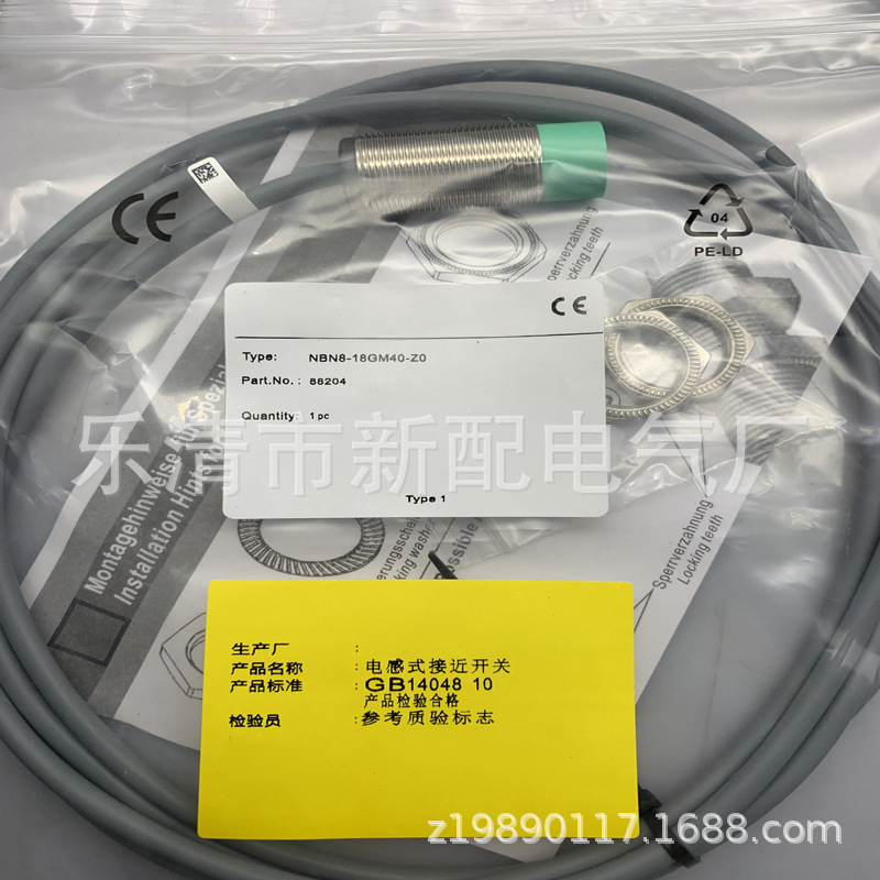 NBB8/NBN8-18GM40/NBB5-18GM50-Z0-V1/Z1 NBN8-18GM50-Z0接近开关