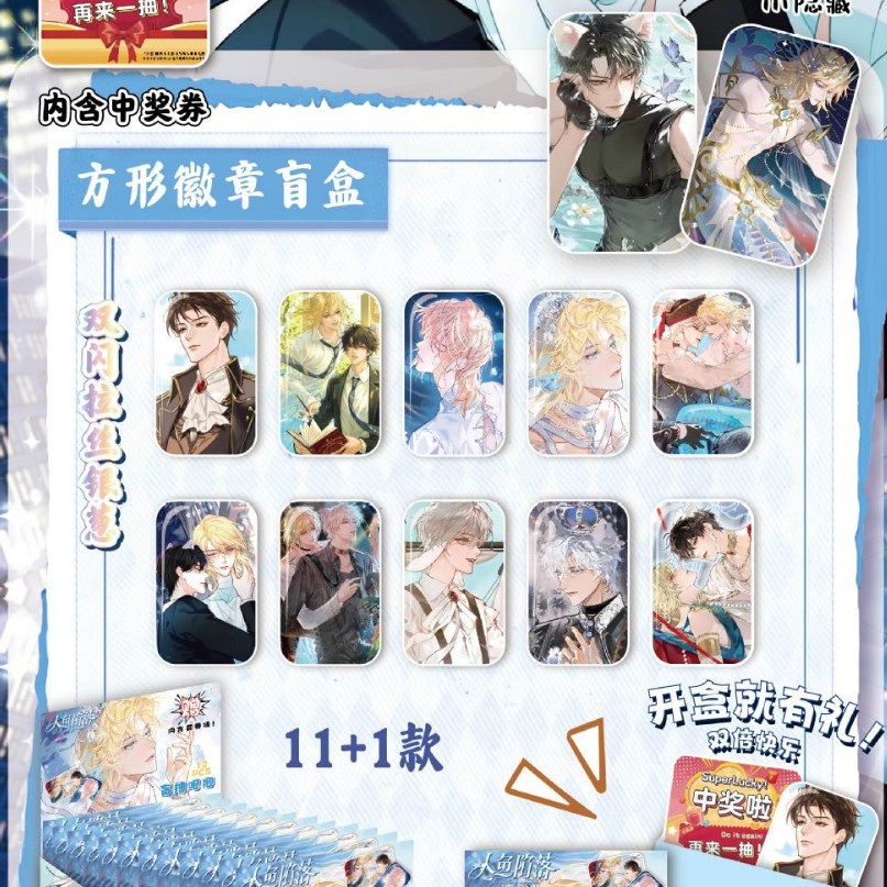 사람들의 낚시가 무너졌습니다