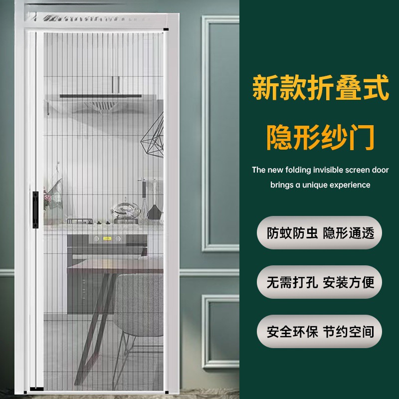 Thickened Aluminum Alloy High-Transparency Invisible Folding Screen Door, No-Drill Sliding Retractable Window Screen Curtain for Home Use