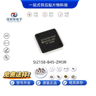 SI2158?B45?ZM3R SILICON LABSо�� QFN�����ҕ�{�C�����lоƬ
