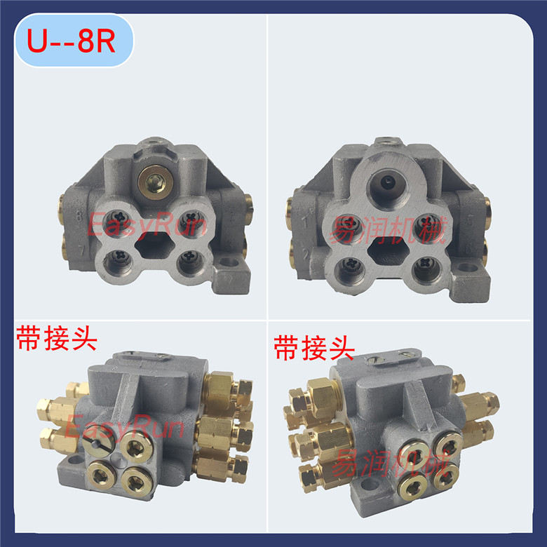 ISHAN 버터 분배 밸브 U-8R 분배기 대신 8 윤활 포인트 공압 프로그레시브 자동 오일 분리기