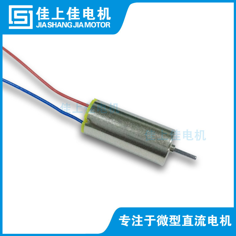 716航模马达 遥控飞机航模电机 716无人机马达 四轴飞行器马达