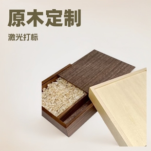 Factory Supply Wooden Album Storage Box Log Gift Packaging Storage Universal Gift Box Customizable Laser Marking