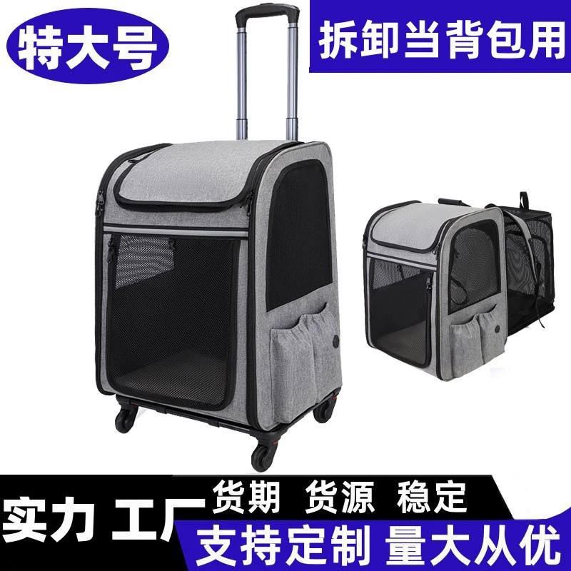 Новый стянув на плечо домашнее животное кошка сумка портативная дышащая