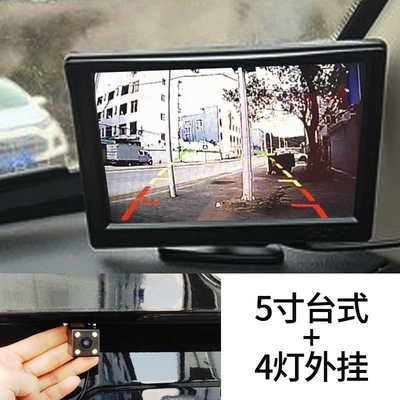 Car display — Tv