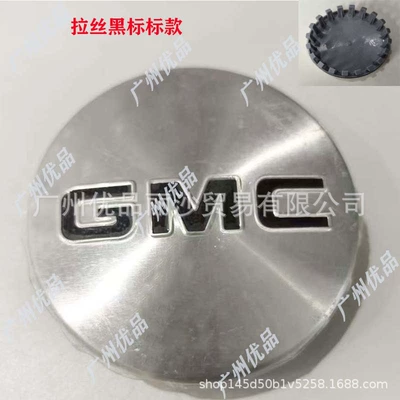 Suitable for American General Motors Chevrolet Gmc Wheel Hub 2283706083mm Pickup Truck Center Cap Modification Brushed Finish (Hub cover) - chevrolet-electroplated-black-label-gmc