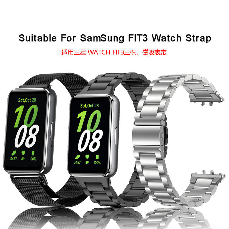 For Samsung FIT3 Magnetic Milan Strap Samsung Galaxyfit3 Watch Three Solid Stainless Steel Strap For Samsung FIT3 Magnetic Milan Strap Samsung Galaxyfit3 Watch Three Solid Stainless Steel Strap