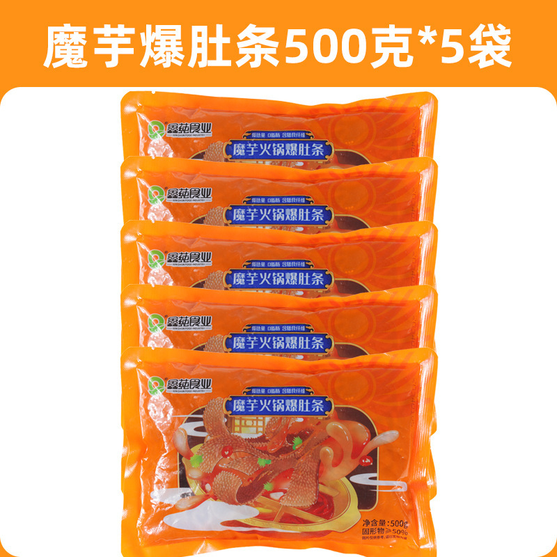 各种凉拌菜干货大全食材半成品卤菜店熟食店商用批素食发速食|undefined