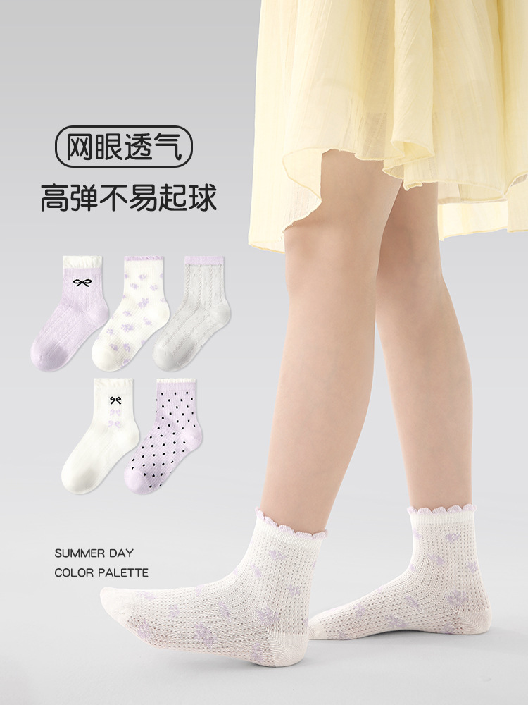 1965 calcetines para niños al por mayor 2026 primavera y verano delgada tarjeta de jardín púrpura calcetines de algodón permeable calcetines de malla para niñas
