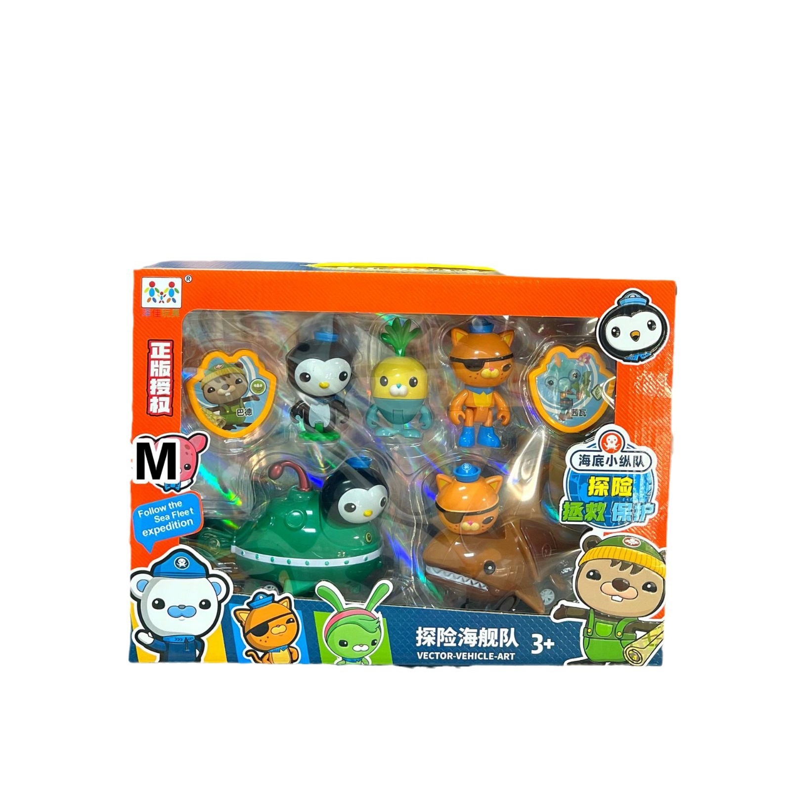 Muñeco de Submarino Octonautas Juguete de Infantil image 6