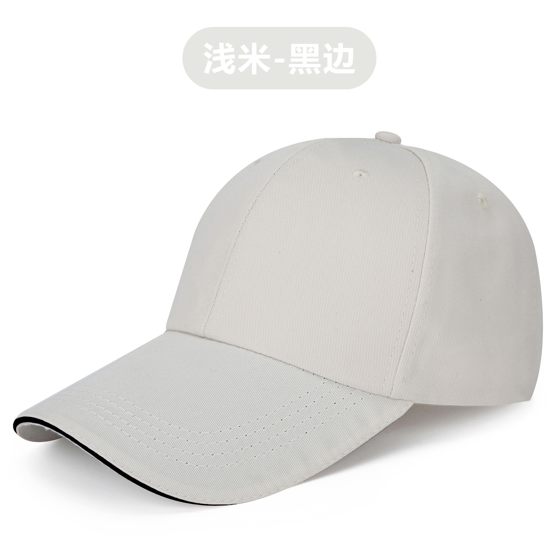 Light rice black edge