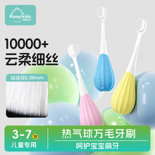 �����3-7�q��ͯ�fë��ˢ��֧�b �������ֱ��o�l������ˢ�F؛���l