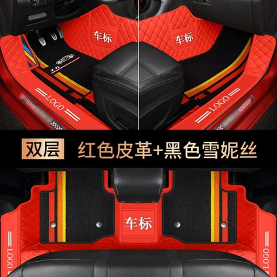 Ayaqaltılar (Kovriklər) – Floor Mats, Fully Enclosed Special - red-leather-black-chenille-double-layered-door-edge
