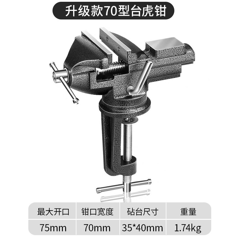 Suministro de fábrica de tornillo de banco giratorio de 360 grados 50/6070/80/90mm tabla vise banco de carpintería