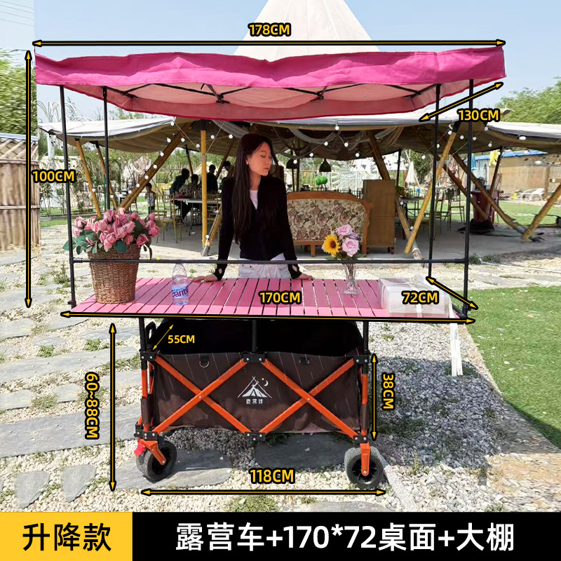 Carrito de Camping Plegable y Ajustable de Metal para Exterior image 8