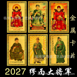 �F؛2027�����궡δ��̫�q�𿨿�����܊�𿨽��ٺϽ𿨹��S����