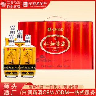 ���ʺͽ�;���B�����þ�35��246mlx4ƿ�߶˶Y�ж��ƿ�Ǳ�����