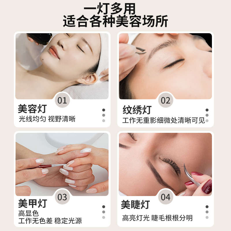 28 -inch beauty nail supplement light protection eyelasses beautiful eyelashes moon light tattoo light U -shaped landing half -moon beauty light 3