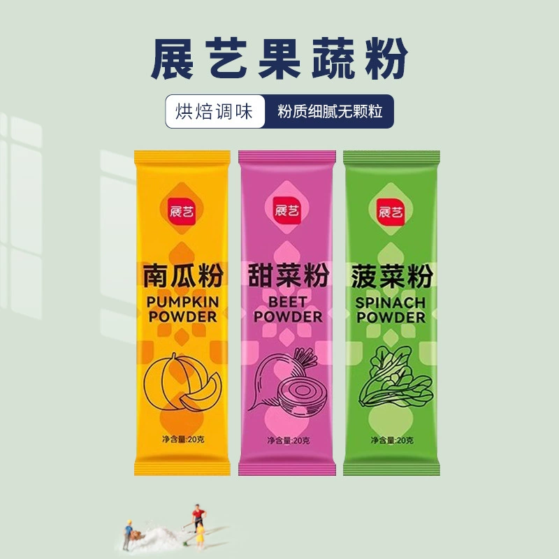 Zhanyi Фруктовый и овощной порошок Окраска для запеченной еды Натуральная окраска для фруктов и овощей Окраска шпината Порошок свектя Порошок тыквы Порошок для фруктов и овощей Цветной порошок