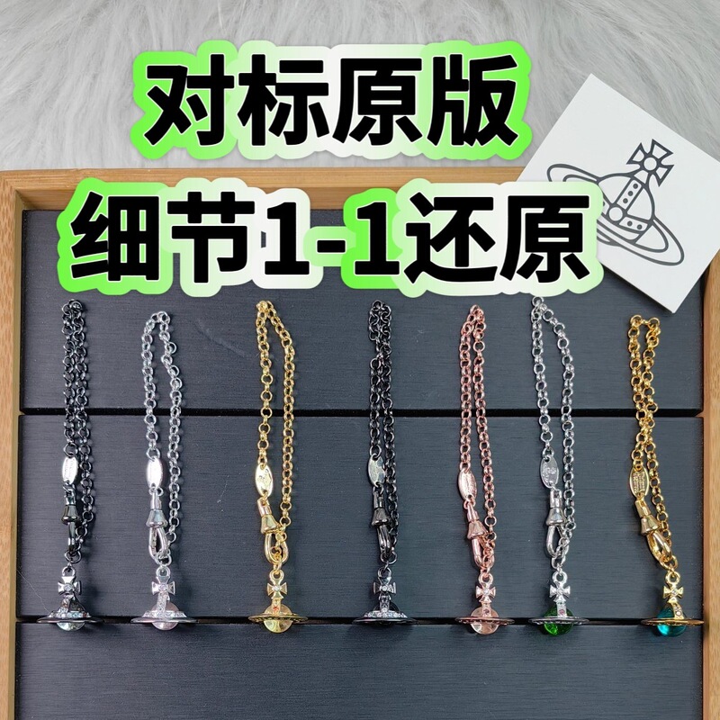 Silver Ball Orb Factory High-End Version Empress Dowager Straight Hair 3D Glass Ball Ufo Bracelet for Women Classic Jewelry Saturn Style