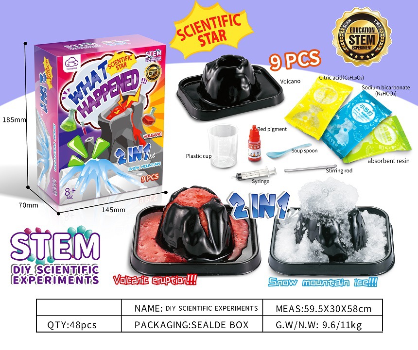 PY220229 화산 빙산 실험 2 in 1