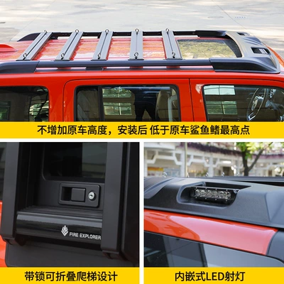 Roof rack, Luggage Rack Roof Platform Expansion