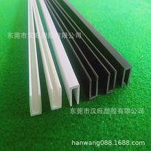 �D�܏S�ҹ����Ȍ�3mmPVC����U�Ϳ��l U�Ͳ� U��߅��l��߅�l