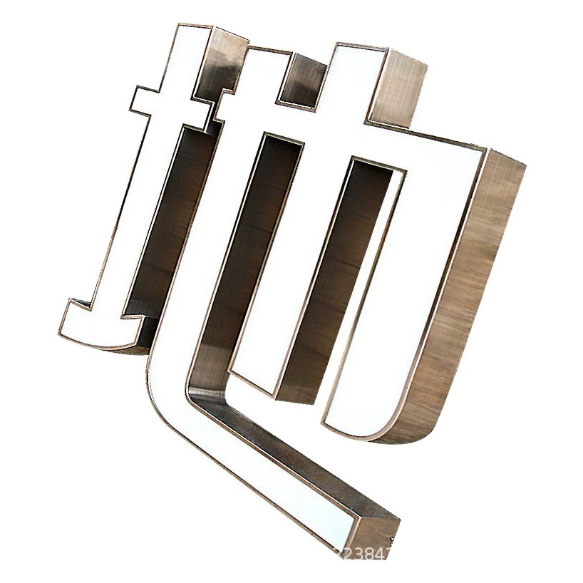 Светодиодная неоновая вывеска для международной торговли, для сетей магазинов, из нержавеющей стали, миниатюрные светящиеся буквы