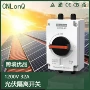 太阳能直流防水隔离开关