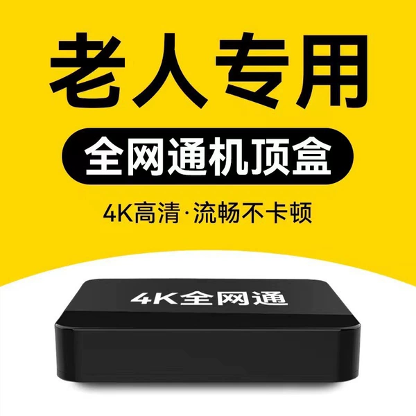Special for the elderly [Easy to operate]