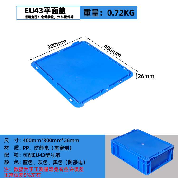 Caja logística plegable de plástico rectangular gris / azul con cubierta de la UE Caja de transporte de almacenamiento de transferencia de plástico