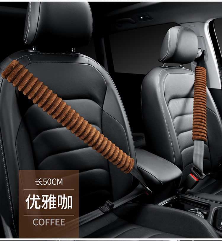 Wholesale car safety belt shoulder protective cover car super soft plush shoulder protective cover children safety belt factory direct sales