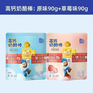 ���Ҳ�ʿ�������Ұ�90��/��5֧�bԭζ��ݮζ���}�I�B��ͯ���e��ʳ
