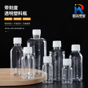 50ml͸������ƿ�S�����l500mlPET��Ʒƿ��Һ����Һ�w���b���̶�ƿ